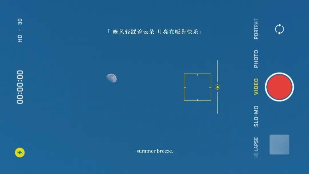 温柔风ins背景图