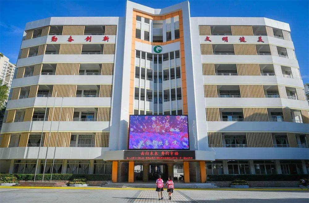 旧貌换新颜铁一小学焕然一新迎开学