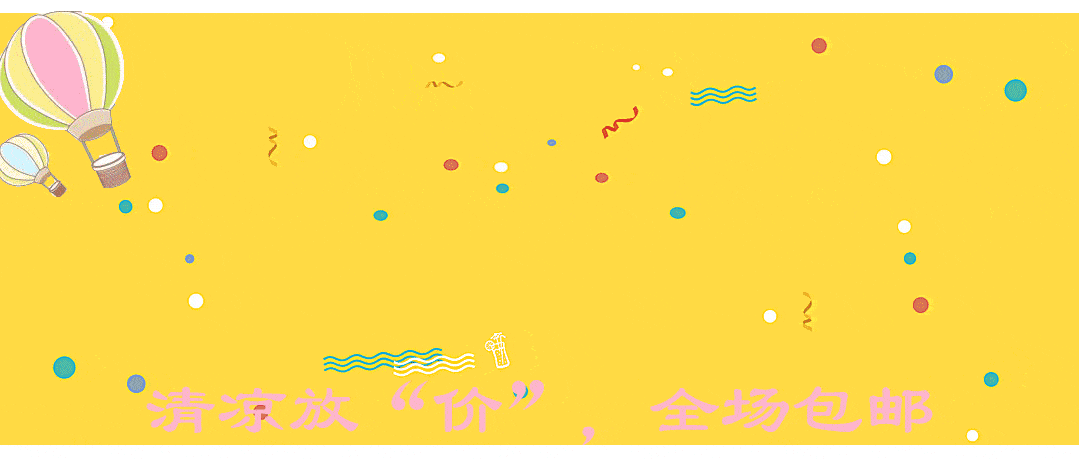 阳山神兽归笼现场直击 看到你家宝贝了吗 学子