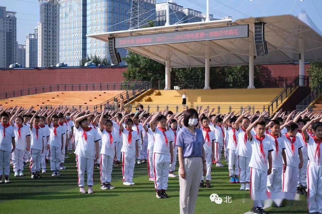 史家小学通州分校秋风十里你是我一直等待的欢喜