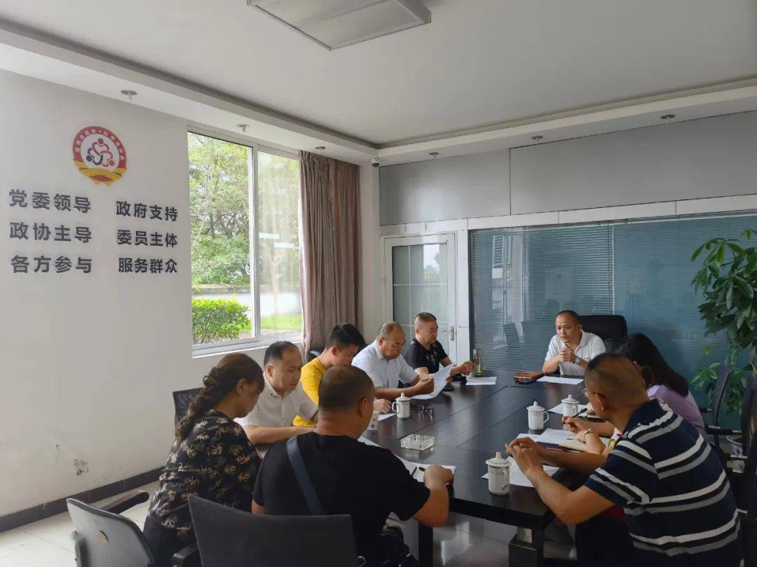 羊马街道搭建"有事来协商"平台解决群众周边事