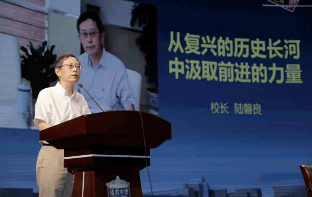 这些名校长的开学寄语,给你哪些启迪_复兴