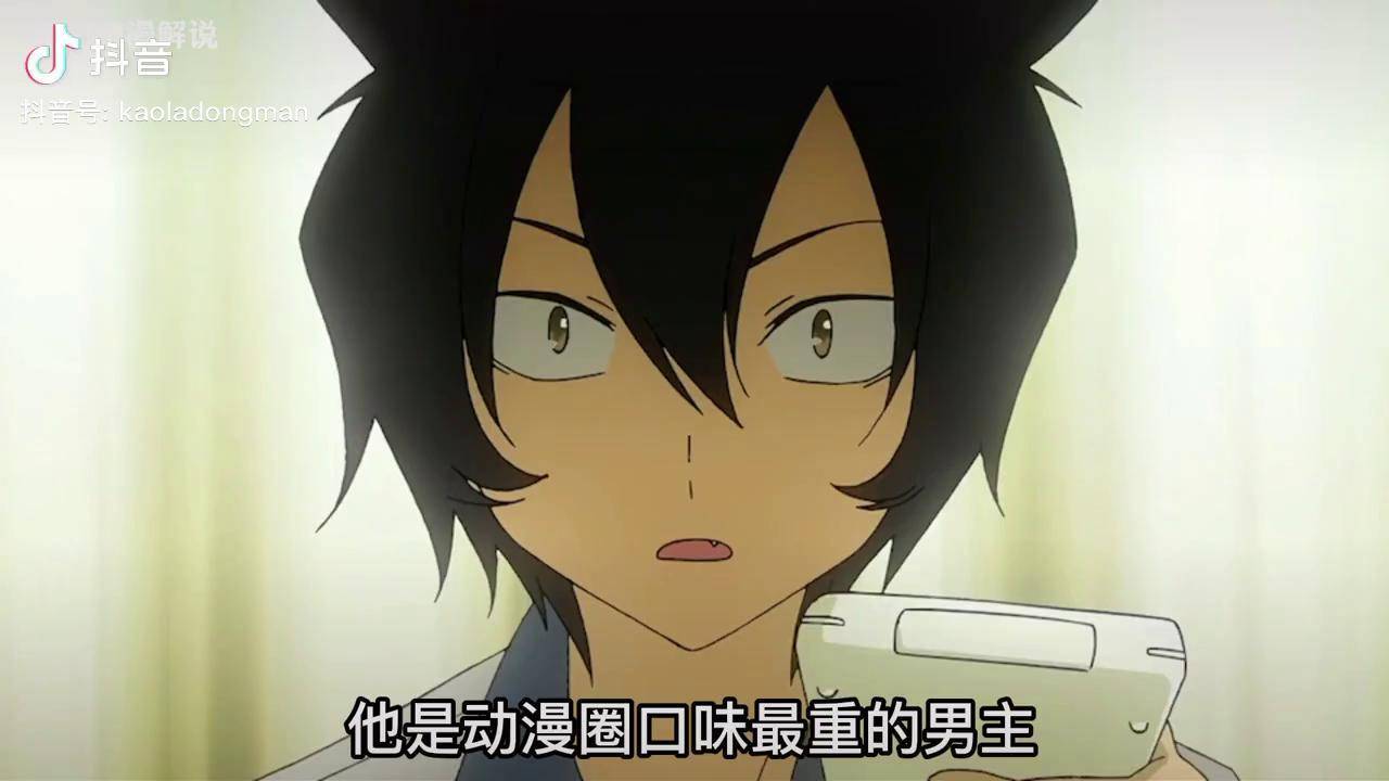 日漫口味zui重的男主唯爱女僵尸散华礼弥充能计划我在抖音看动漫