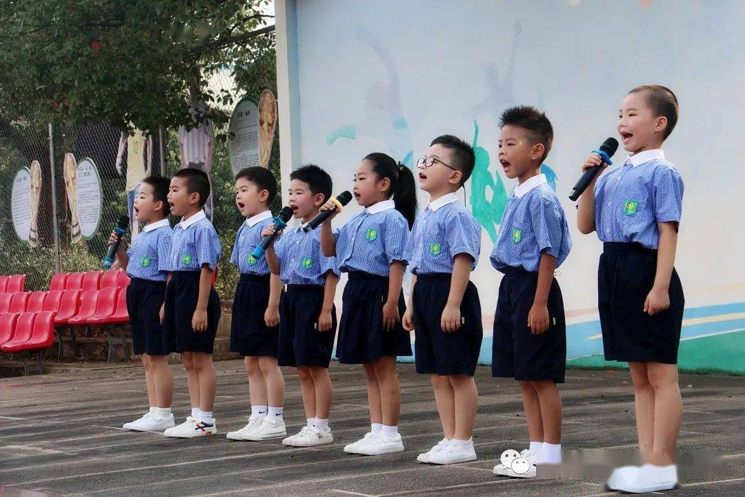 追逐梦想扬帆远航新昌县七星小学2021学年第一学期开学典礼