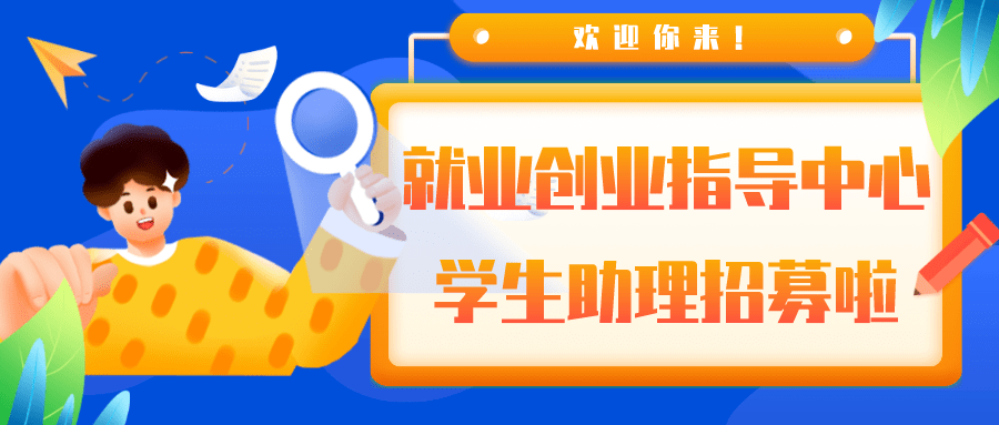 有为招聘_秋招 年少有为,当红不让 小红书校园招聘2022正式启动(5)