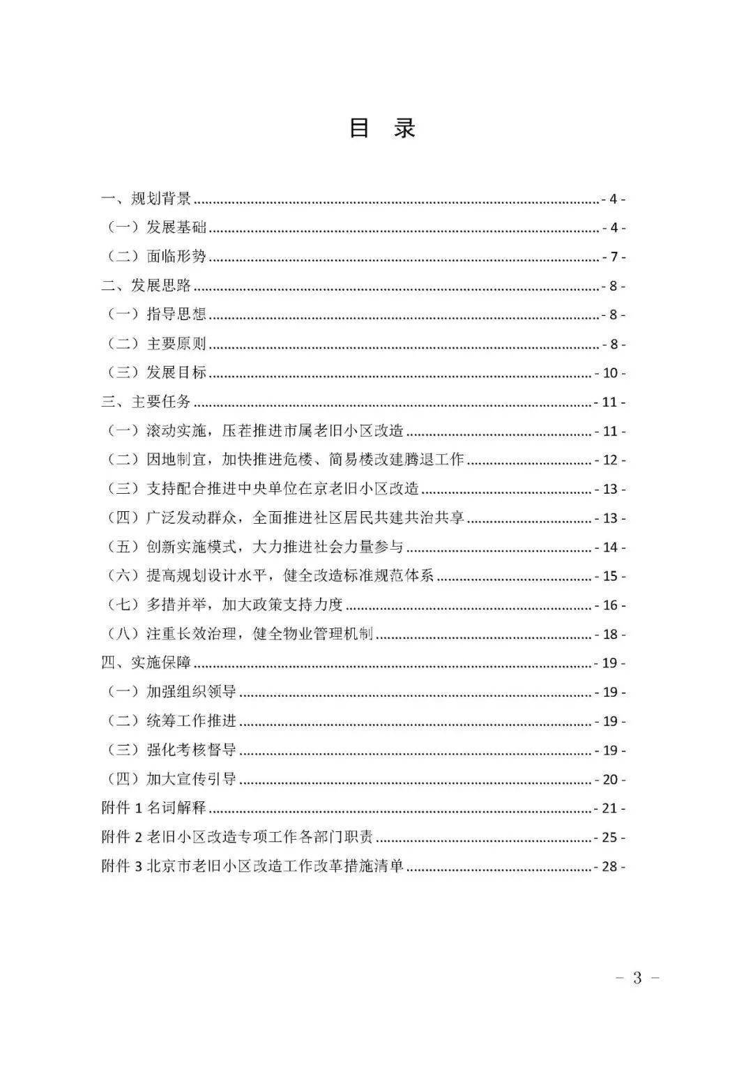6384e236b9134d1a9d8e94418d14a558.jpeg