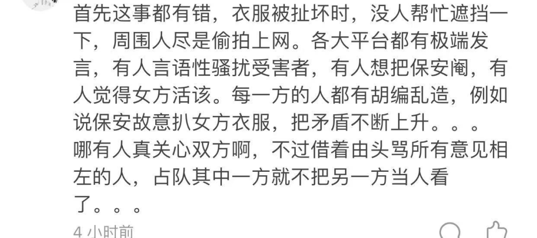 成语什么拷棚扒_成语故事简笔画(3)