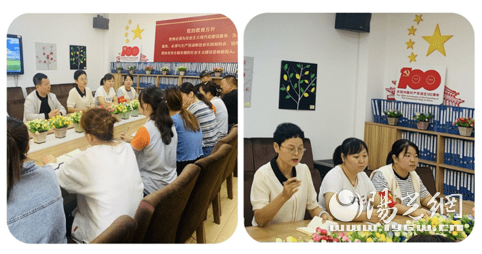 进行|灞桥街道中心幼儿园开展教职工安全培训