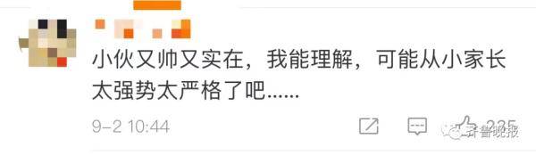 小林|男子6岁时吞了个…怕被家长骂，竟瞒了20年