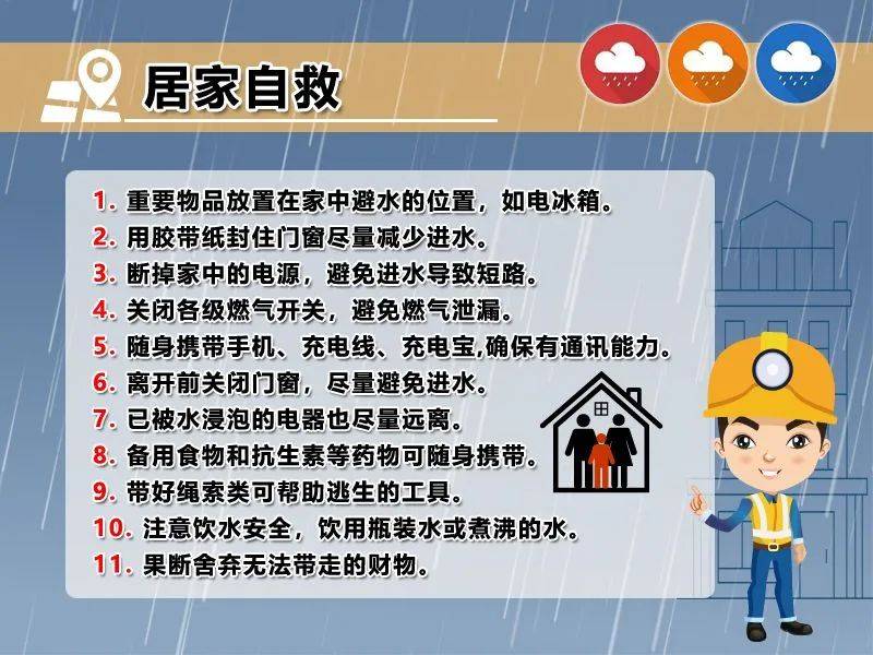 逃离暴雨，免费观看短剧，感受风雨中的温情，暴雨中的温情，免费观看短剧体验逃离与温情之旅