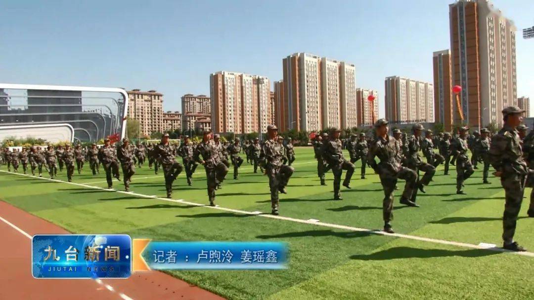 新闻区职业技术教育中心举行开学典礼暨军训展示汇报