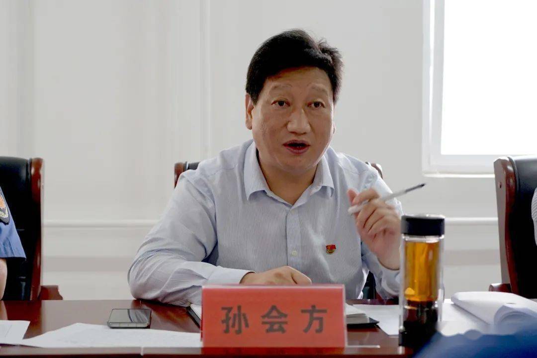 会上,孙会方详细了解各执法支队,专业大队的职责范围,管理区域.