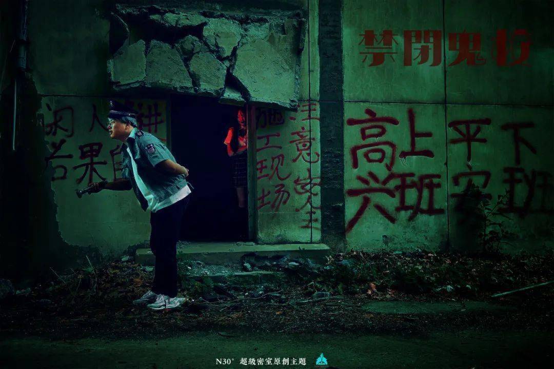 胆小慎入焦作这家密室逃脱禁闭鬼校恐怖来袭仅38元起就能让你的三魂七