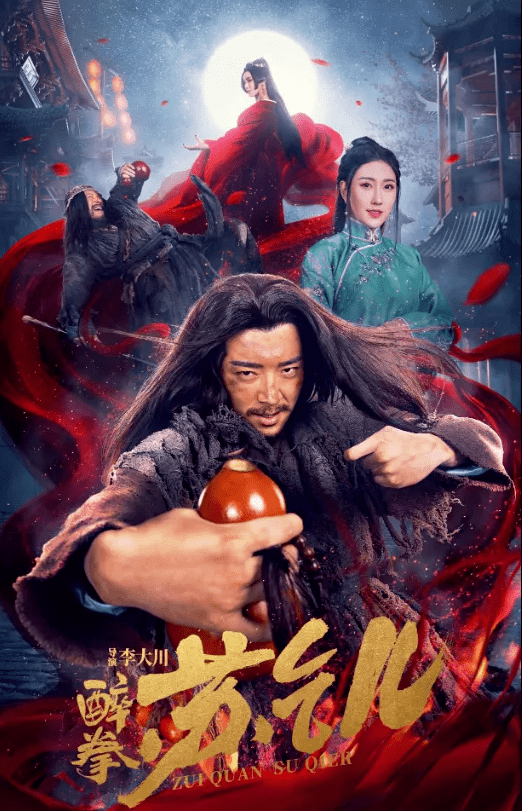 苏灿|《美人鱼》《重启地球》等一批网络电影上线