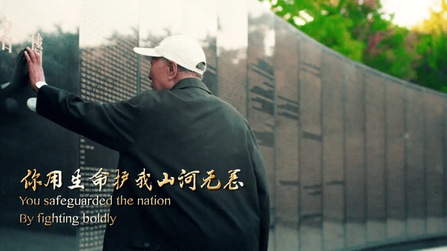 陈凯星|英雄回家丨这首歌献给你们，最可爱的人！