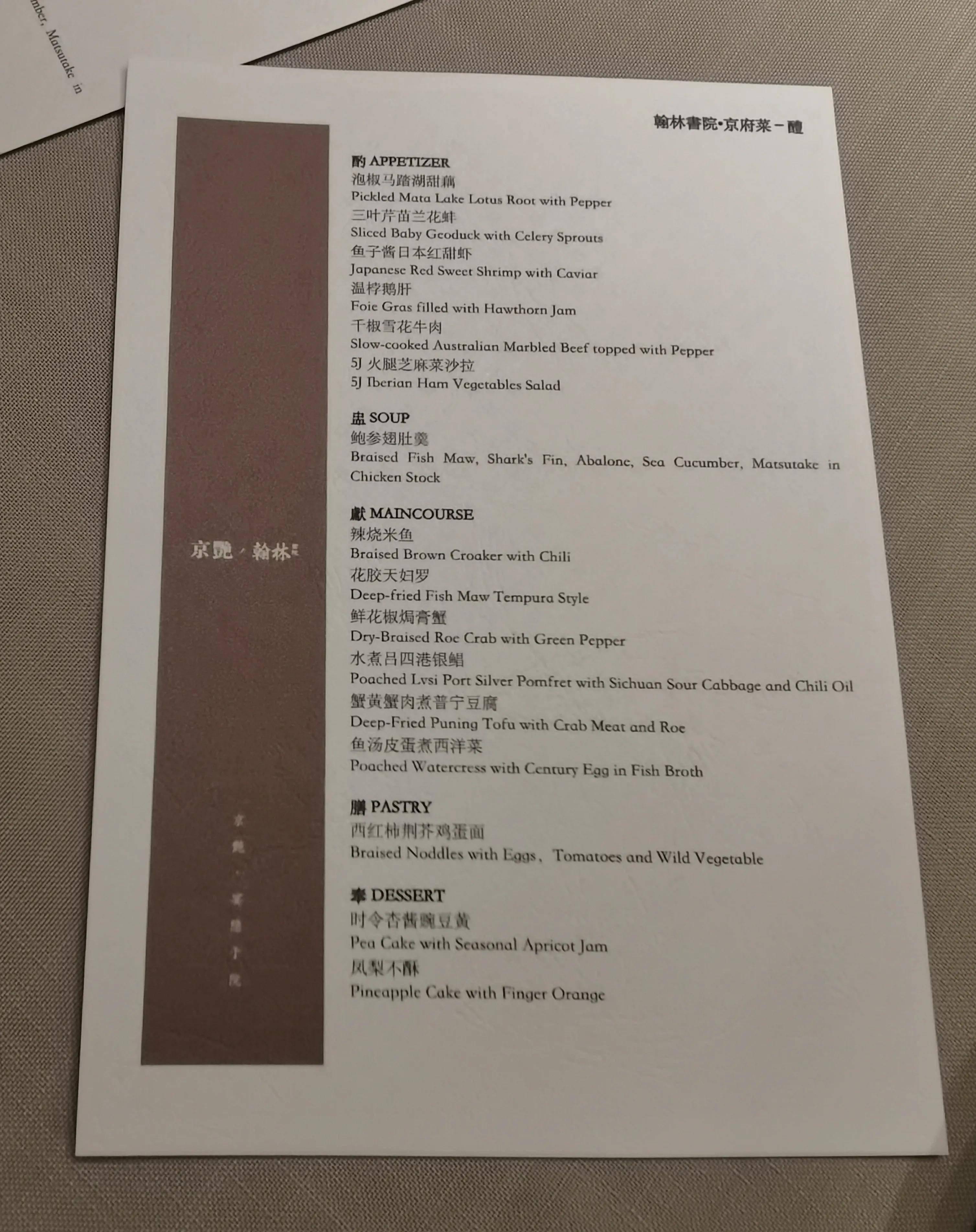 鱼子酱简谱_千千万万鱼子酱简谱(3)