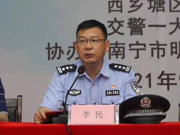 交警一大队,在南宁市明天学校举行西乡塘区"平安校园"护校活动现场会