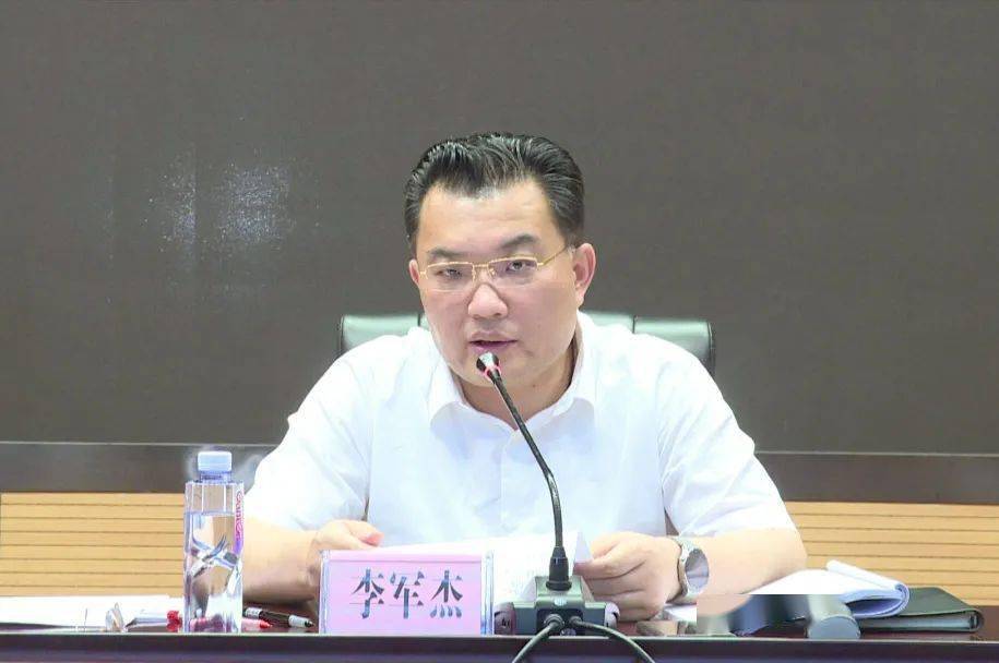 全市优化营商环境工作现场推进会在红安县召开李军杰出席并讲话刘堂军