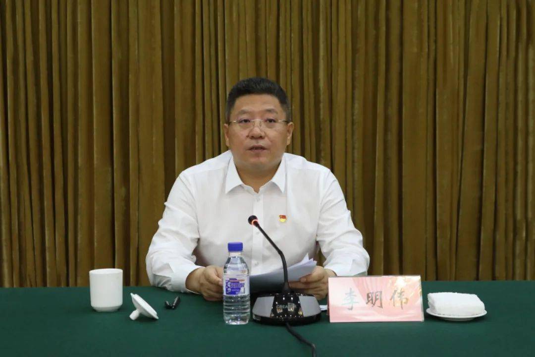 市委书记李明伟出席会议并对我市作风建设暨"我为群众办实事"实践活动