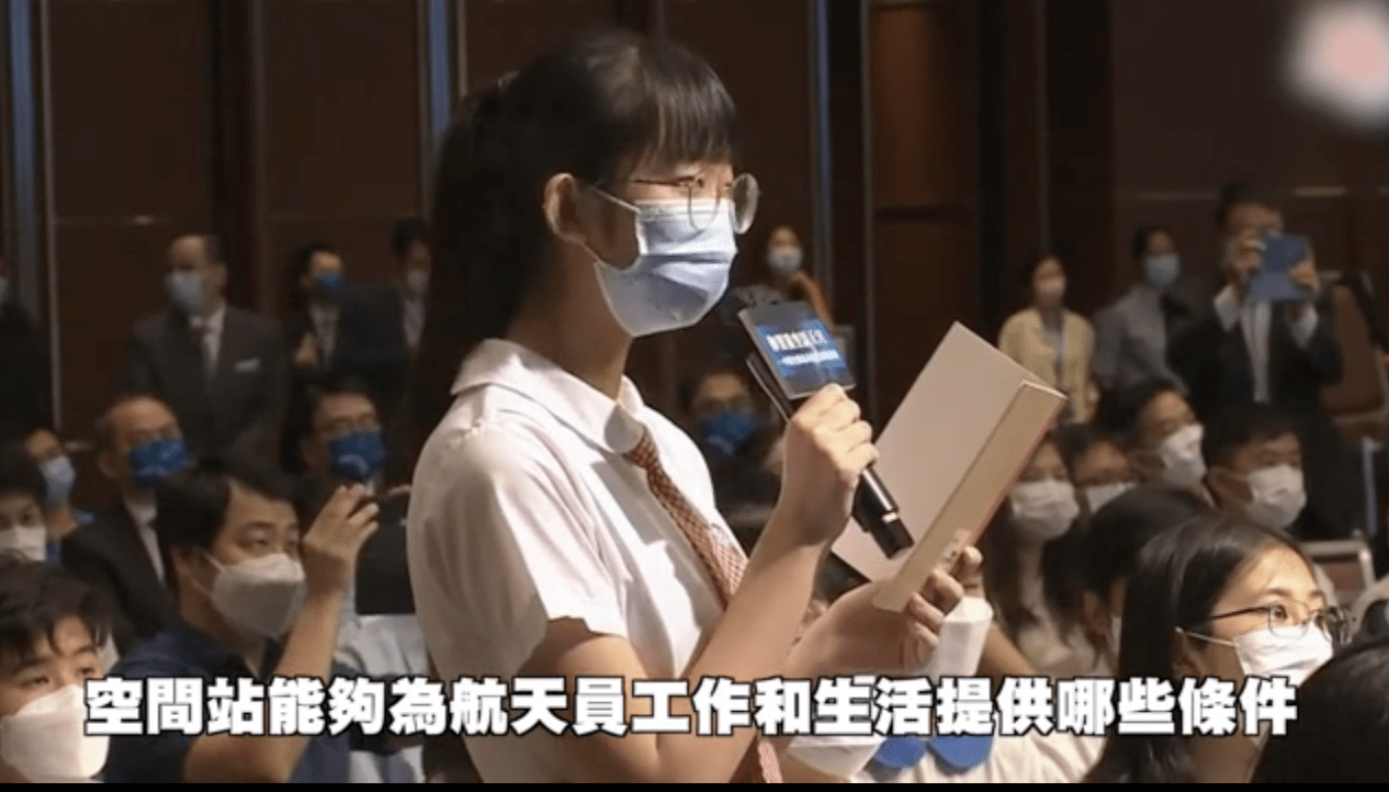 飞行员|杨利伟答香港学生：在太空展示五星红旗，那一刻我觉得最酷