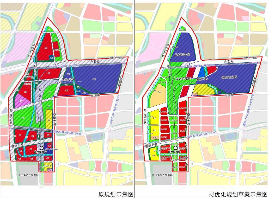 嘉禾望岗周边片区规划调整,拟新增79公顷建设用地_广州市