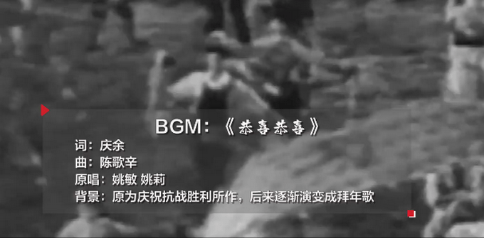 上海浦东|《恭喜恭喜》最初并不是拜年歌，而是一首正宗的抗日歌曲！