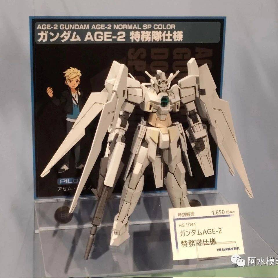 万代9月特别贩卖hg 高达age 2 特务队式样官博介绍 资讯 万代9月特别贩卖hg 高达age 2 特务队式样官博介绍 资讯