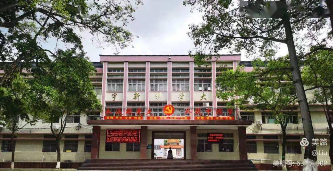 兴宁市坭陂中学欢迎您