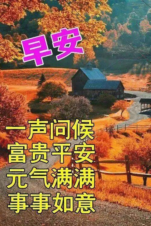 9月4日最漂亮早上好动态表情图片大全,早上好动图美图大全