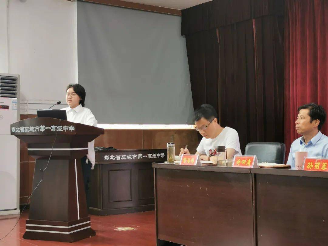 应城一中举办2020-2021学年度上学期开学典礼暨表彰大会!