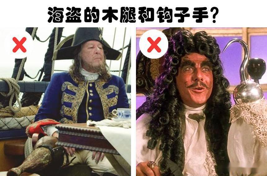 好莱坞电影里展现的6个关于海盗历史的荒谬事实