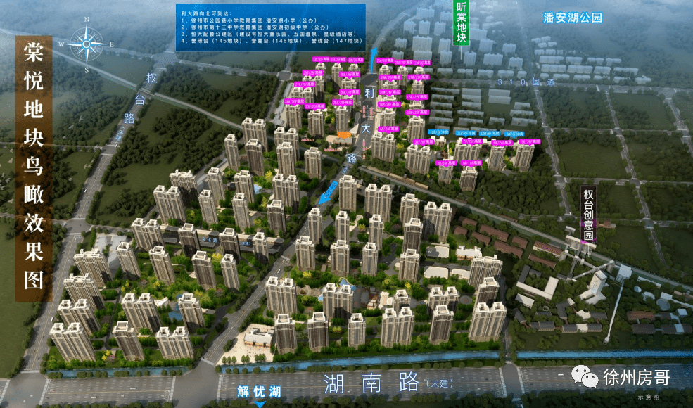 目前, 恒大潘安湖生态小镇 棠悦地块 13,14#还剩部分房源在售,均价