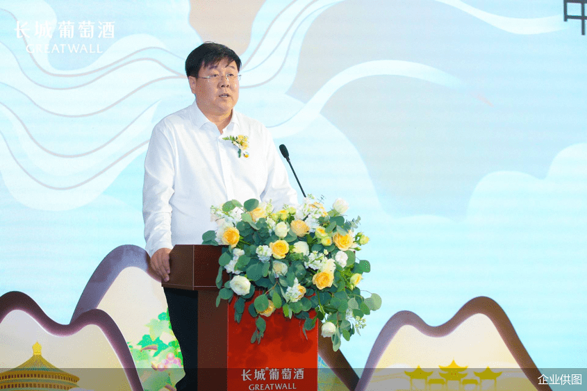 活动|相约石家庄共鉴品质佳酿 长城葡萄酒开启“焕新”新举措