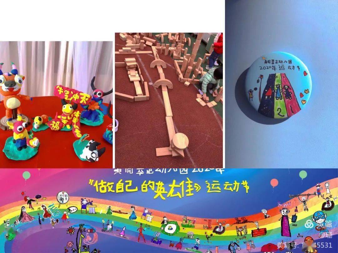 深圳幼儿园招聘_深圳这个区公办幼儿园面向全国招聘园长,即日起报名(2)