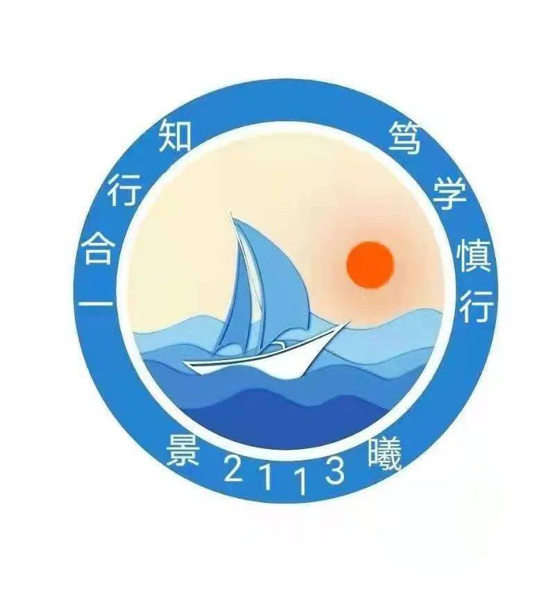 班名:景曦班班训:知行合一,笃学慎行班级宣言 十三战队,英勇无畏;团结