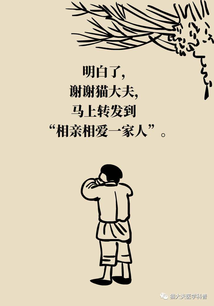 张明山|耳鸣是人老了听力不行了？错，可能藏着个大病