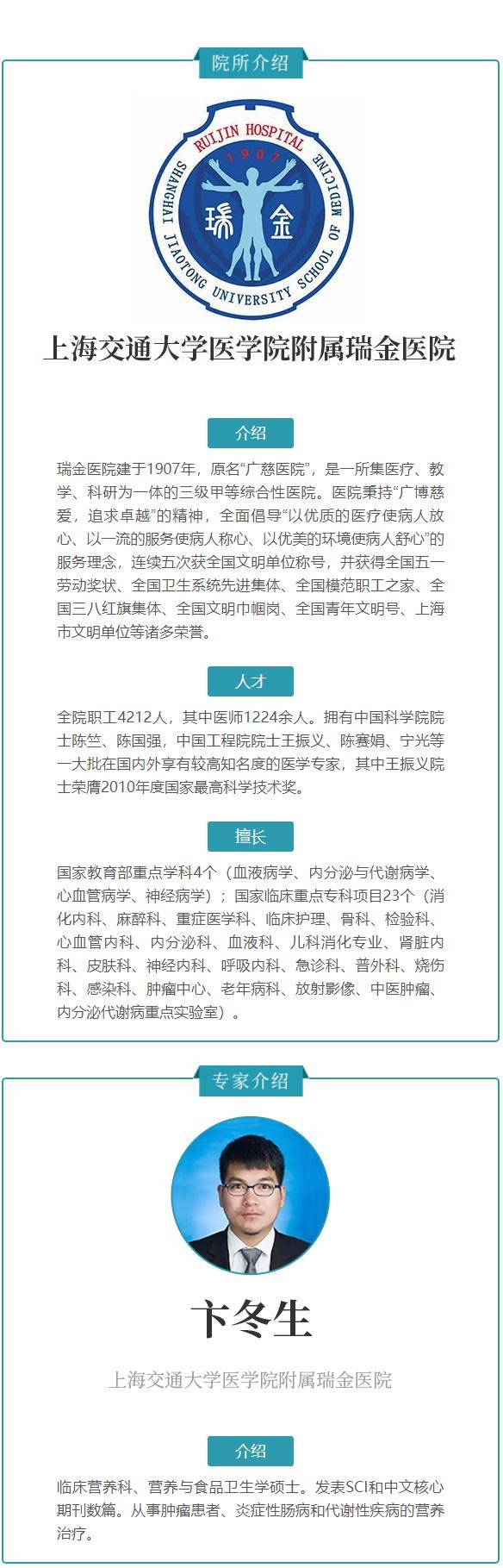 声明|乳腺癌和痛风都是吃豆腐吃出来的病？