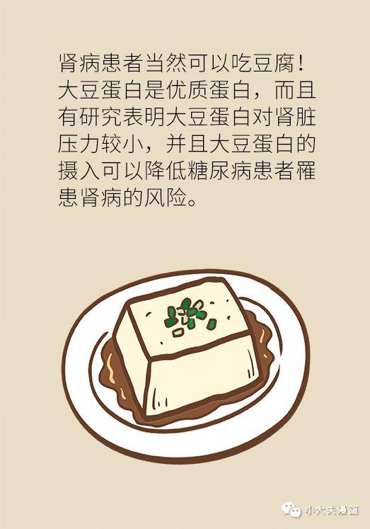 声明|乳腺癌和痛风都是吃豆腐吃出来的病？