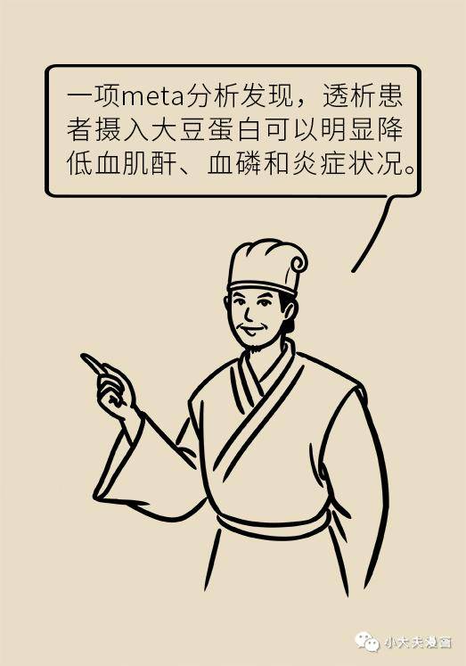 声明|乳腺癌和痛风都是吃豆腐吃出来的病？