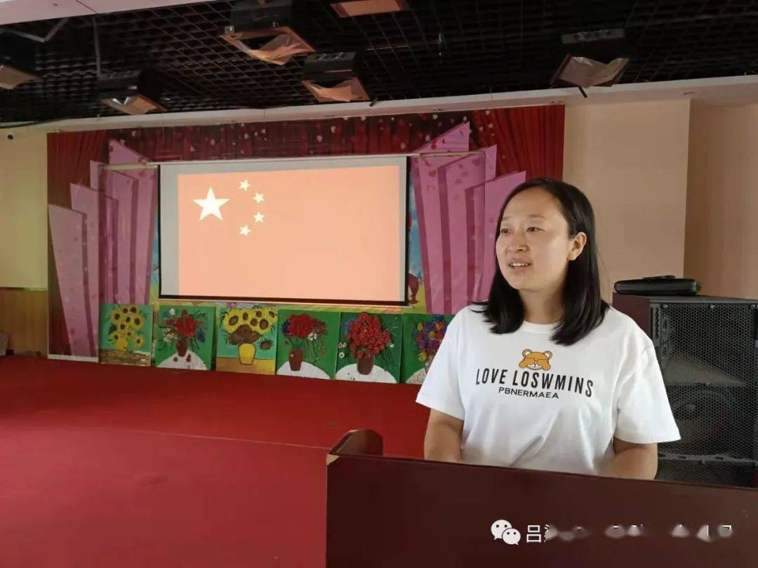 离石区城南幼儿园纪念抗日战争胜利76周年"勿忘国耻 爱我中华"主题