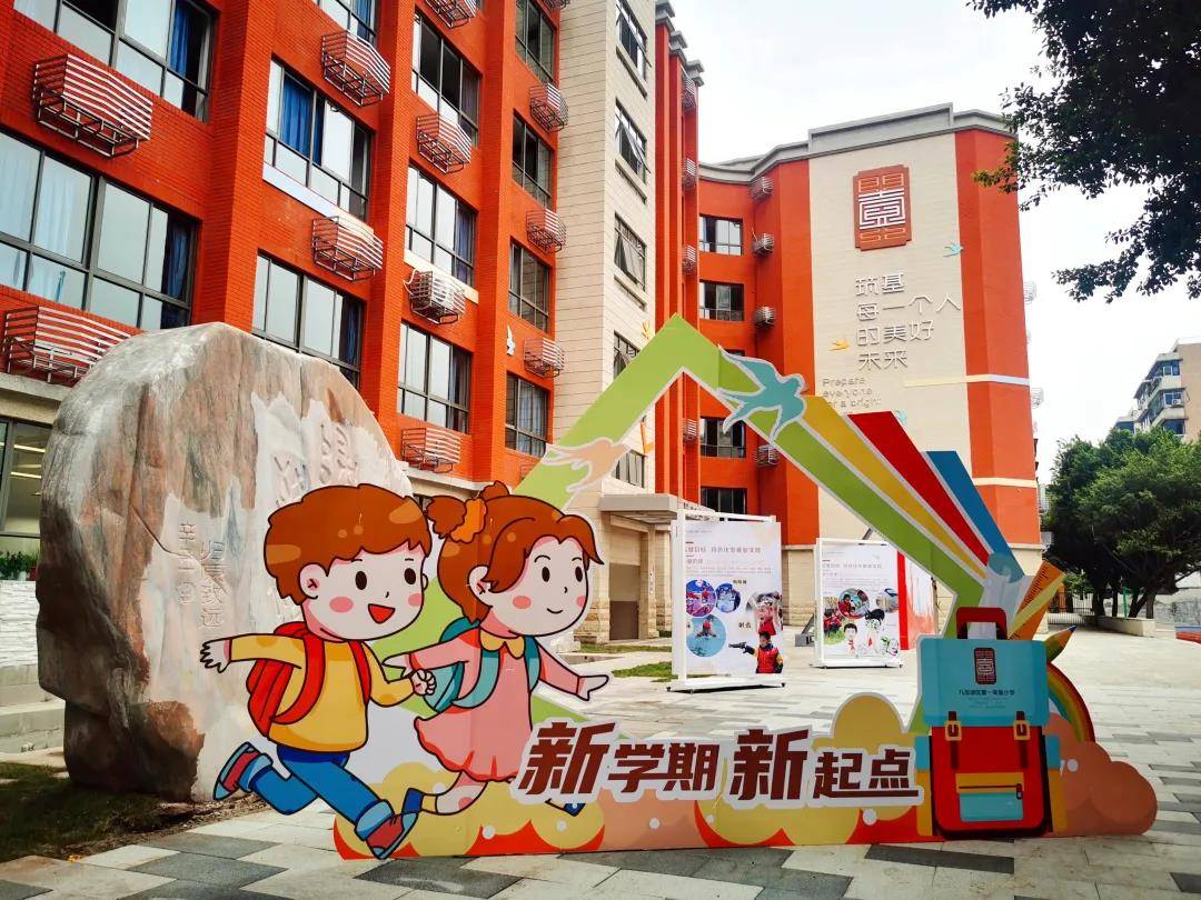 为迎接学生们的到来,九龙坡区各中小学积极开展校园环境美化,教师培训