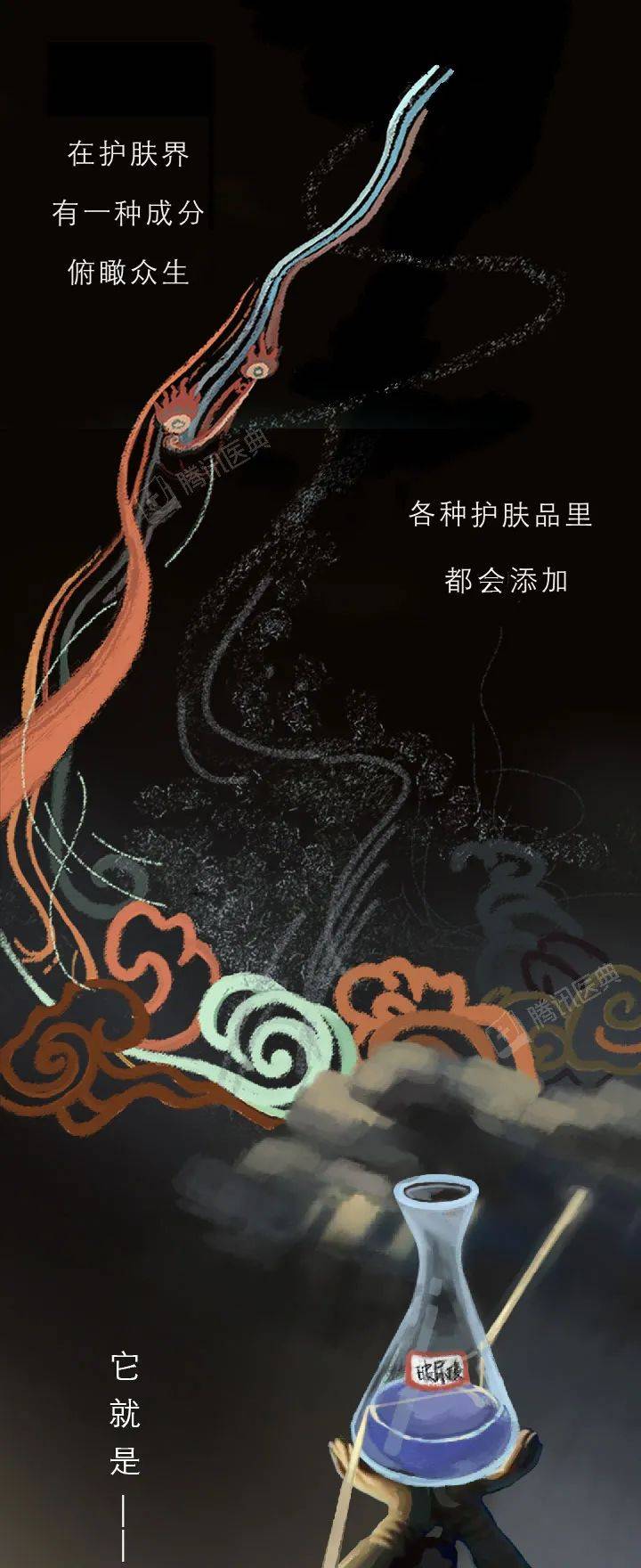 年轻人|喝了它皮肤如少女？警惕这种保健品专骗年轻人的钱