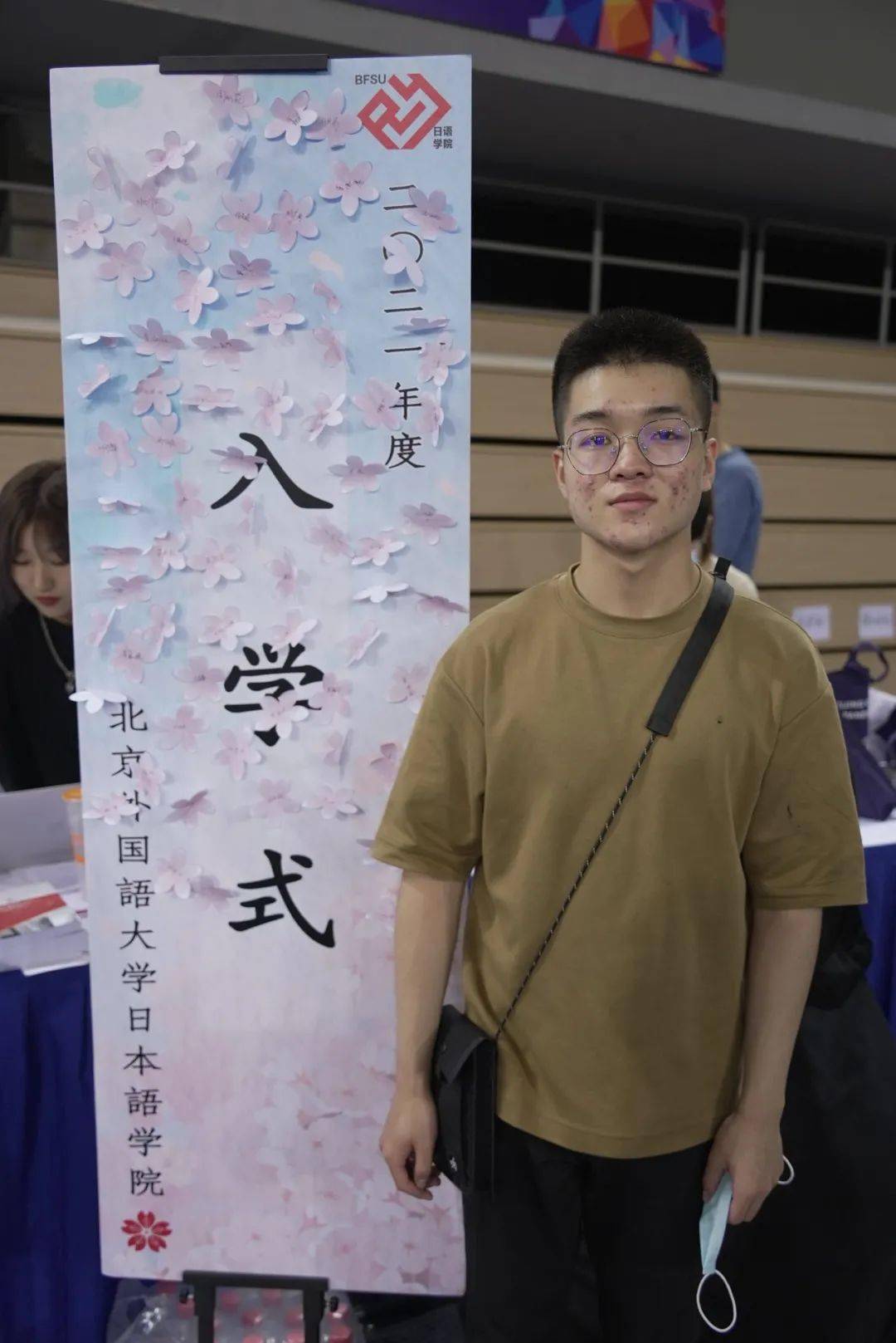 郭铭然关佳怿冯桐宇陈忆婷陈雅然陈思玥曹译文1班让我们快来认识一下