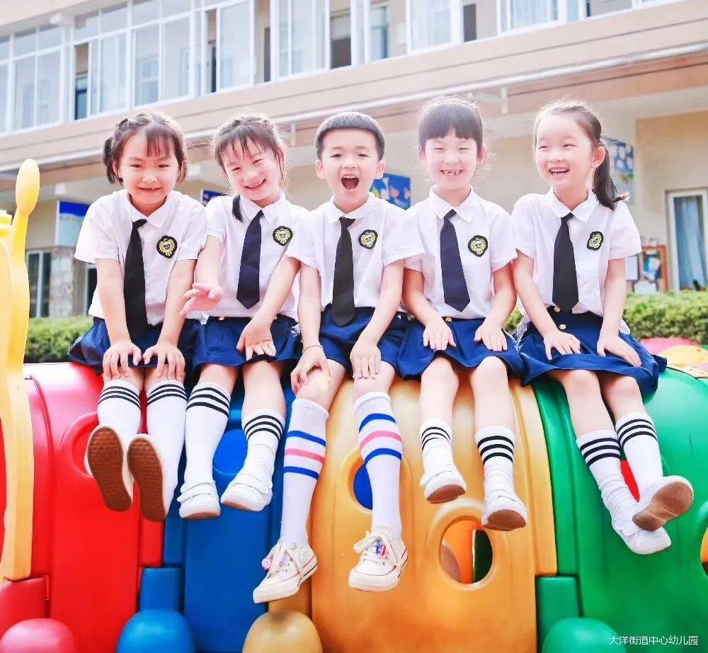 全体|请不要给我们爱的负担 | 大洋街道中心幼儿园教师节倡议书