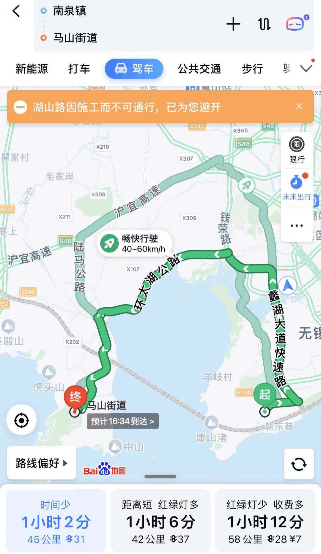 奶奶包隧道地图图片