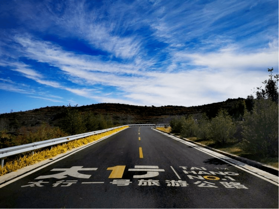 太行一号公路,起点为陵川县六泉乡浙水村,与长治市壶关县太行大峡谷忽