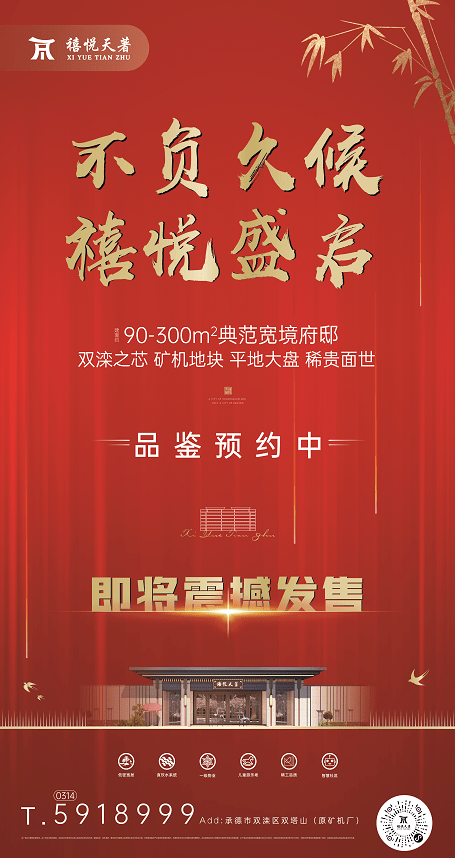 青岛市经济技术开发区_山东省青岛市经济技术开发区_青岛经济技术开发区管理委员会