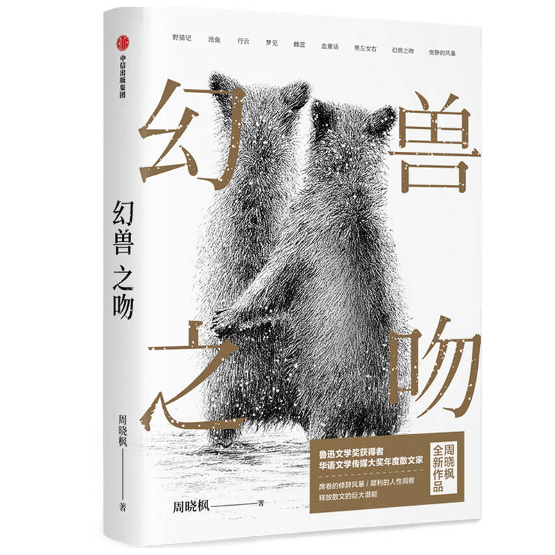 赵瑜|作品一定大于日常生活：作家赵瑜的推荐书单