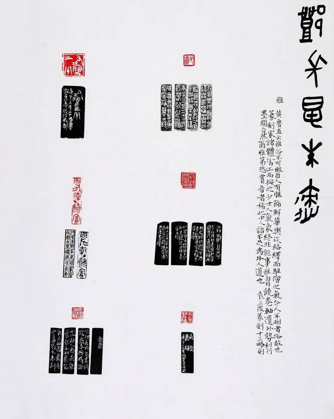 105件入展印屏一次赏个够