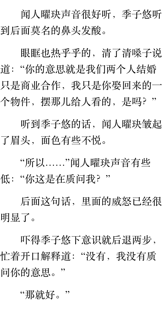 攻克简谱_苏军攻克柏林(2)